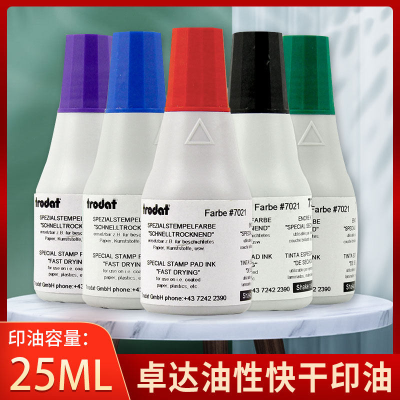 Zhuda 7021 industrial speed dry ink smooth paper sheet stamping with ink copper version paper printing oil