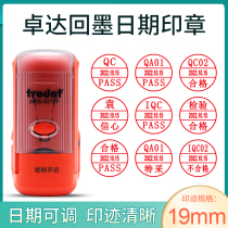 Chauda 46119 ink date adjustable seal QC QA IQC PASS signature chapter OK inspection qualified chapter