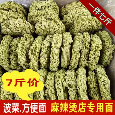 Non-fried big bowl with instant noodles 7kg of whole box of bovea instant noodles hot pot spicy noodles
