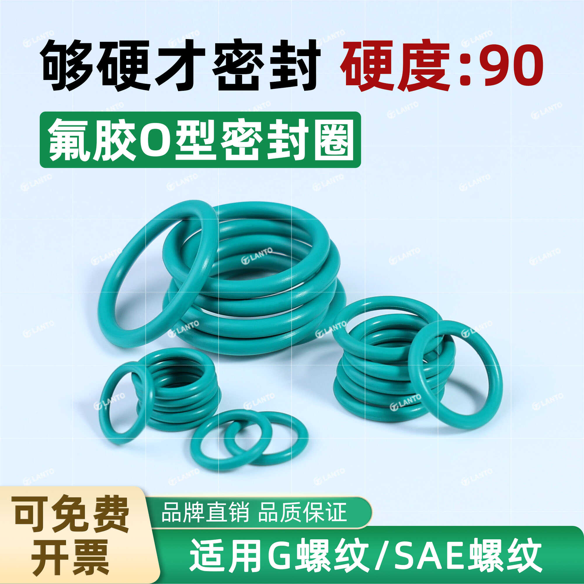 氟胶O型密封圈定制氟胶圈氟橡胶O型圈G1/21/41/8适用G螺纹SAE螺纹