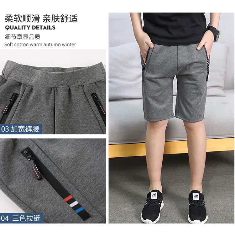 Quần short bé trai mùa hè quần dài thể thao trẻ em lớn quần dài năm quần mỏng phần 12-15 tuổi cỡ lớn rộng - Quần quần ống rộng trẻ em