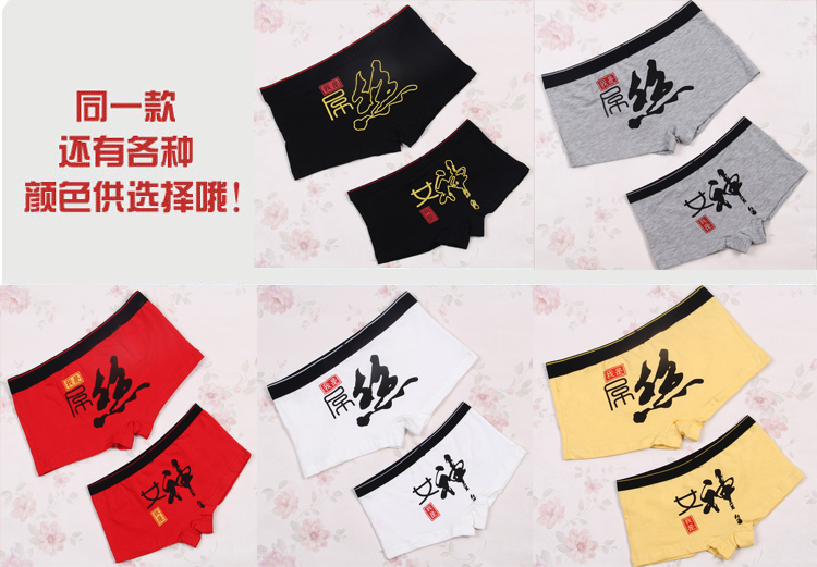 Cotton Sáng tạo Hài hước Cá tính Cặp đôi Đồ lót Dễ thương Phim hoạt hình Đồ lót nam Đồ lót nam Boxer Quần short Đầu shop đồ lót