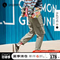 gxgjeans mens 2020 spring new tooling large pocket casual pants mens multi-color straight pants mens Korean version of the tide