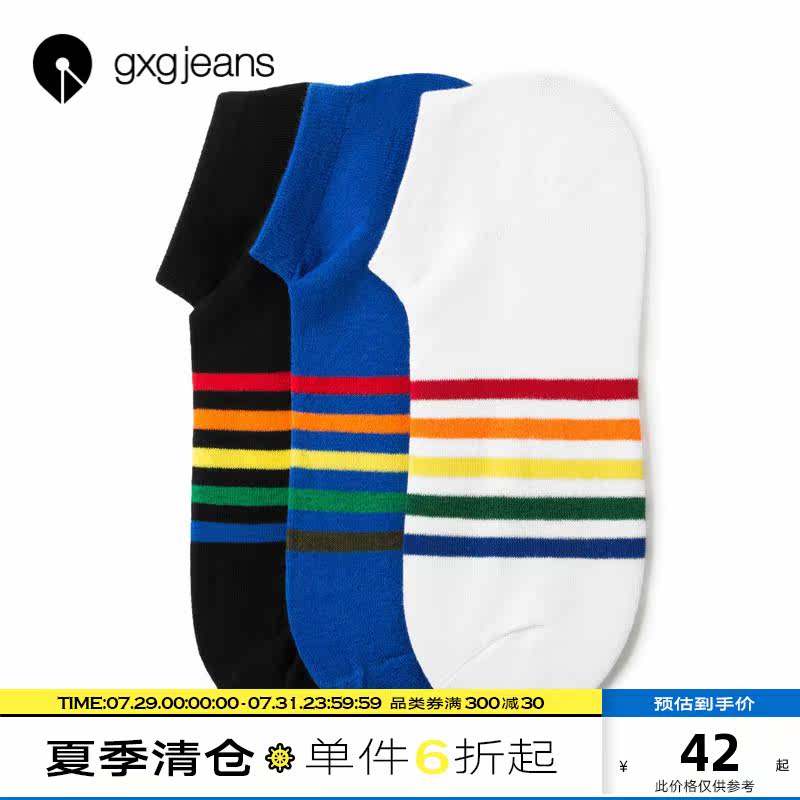 gxgjeans men's 2020 summer new three pairs of short socks rainbow contrast color breathable comfortable socks set men