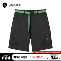 Shopping mall with the same gxgjeans mens clothing 2021 summer new casual pants street style jump color shorts mens tide