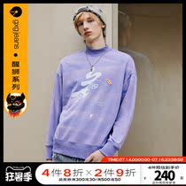 gxgjeans mens 2021 spring new sweater male Korean version of the half-high collar casual lion print top tide