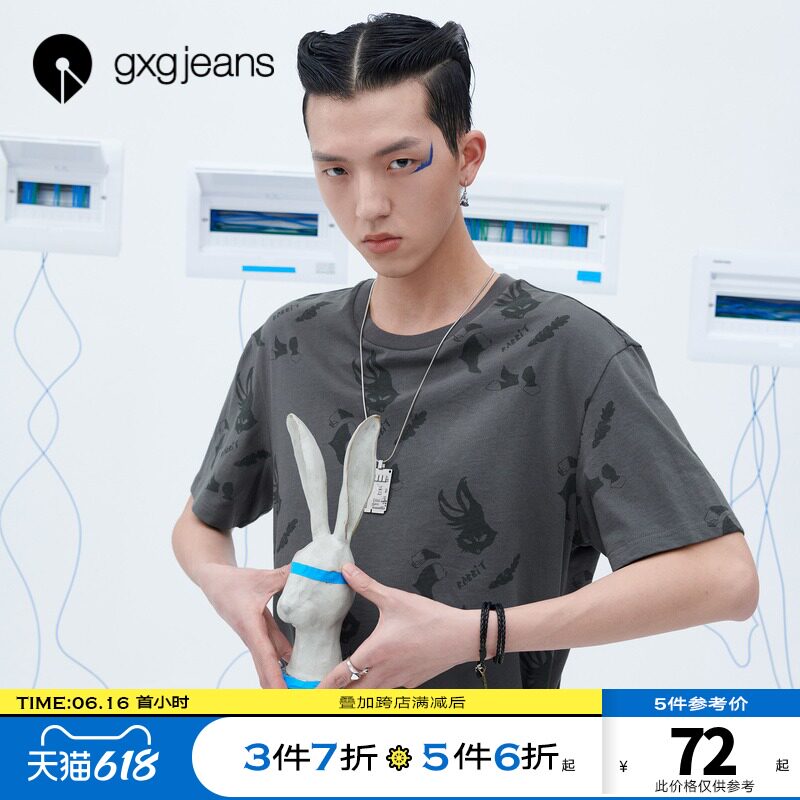 GXGJEANS is a popular summer T-shirt for young men dressed in cartoon print with loose short sleeves