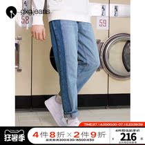 gxgjeans mens fashion brand contrast color washed mens casual dad pants Korean version contrast color stitching jeans mens fashion