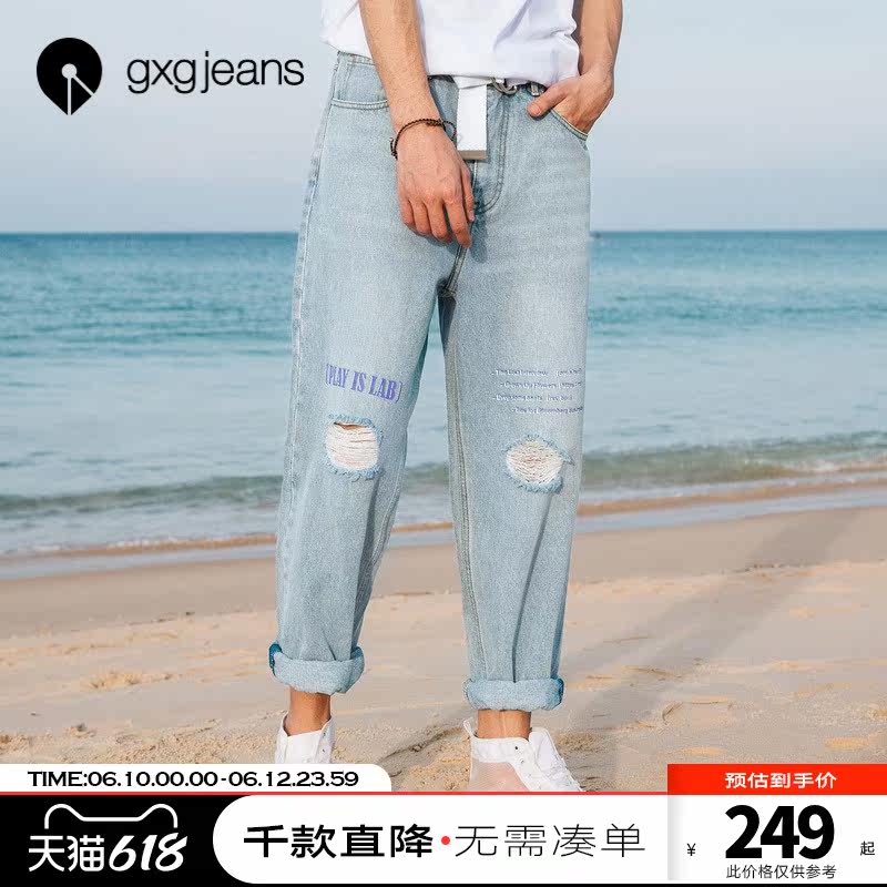 GXGJEANS summer trend ripped denim trousers loose print straight wash casual fashion trousers