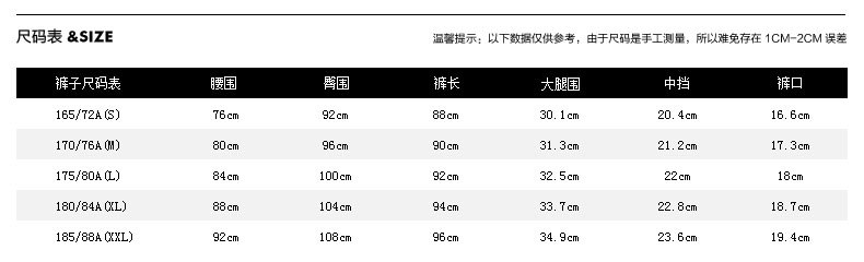 Pantalon en vrac pour jeunesse GXGJEANS pour automne - Ref 1469544 Image 27