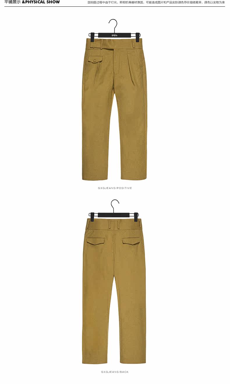 Pantalon en vrac pour jeunesse GXGJEANS pour automne - Ref 1469544 Image 23