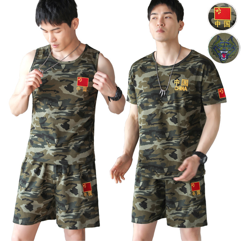 Summer camouflak suit Men and women New training uniforms Students military training uniforms Vest Instructors Physical Fitness Sportswear