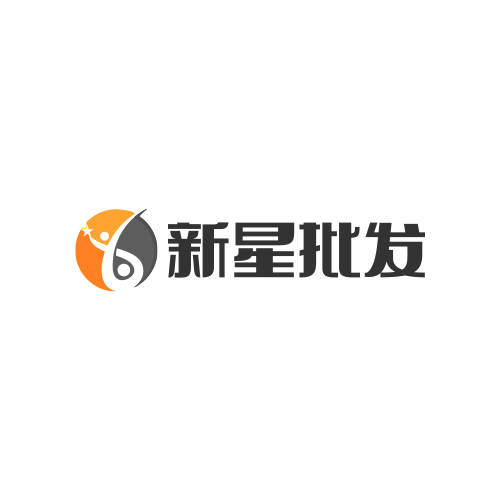 新星批发