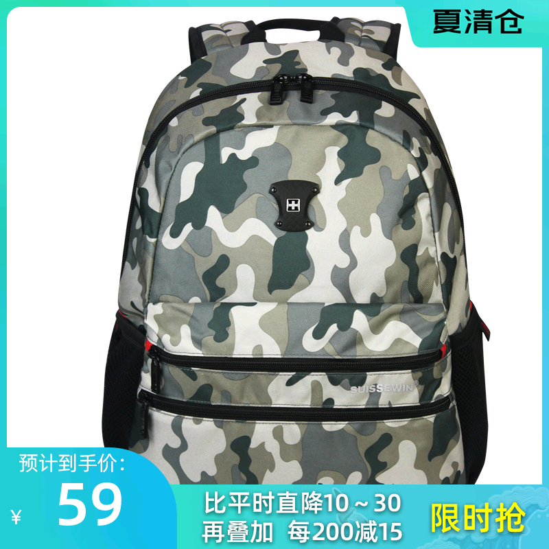 SUISSEWIN backpack men's fashion travel camouflage school bag male college student leisure Korean version of the computer bag sports bag