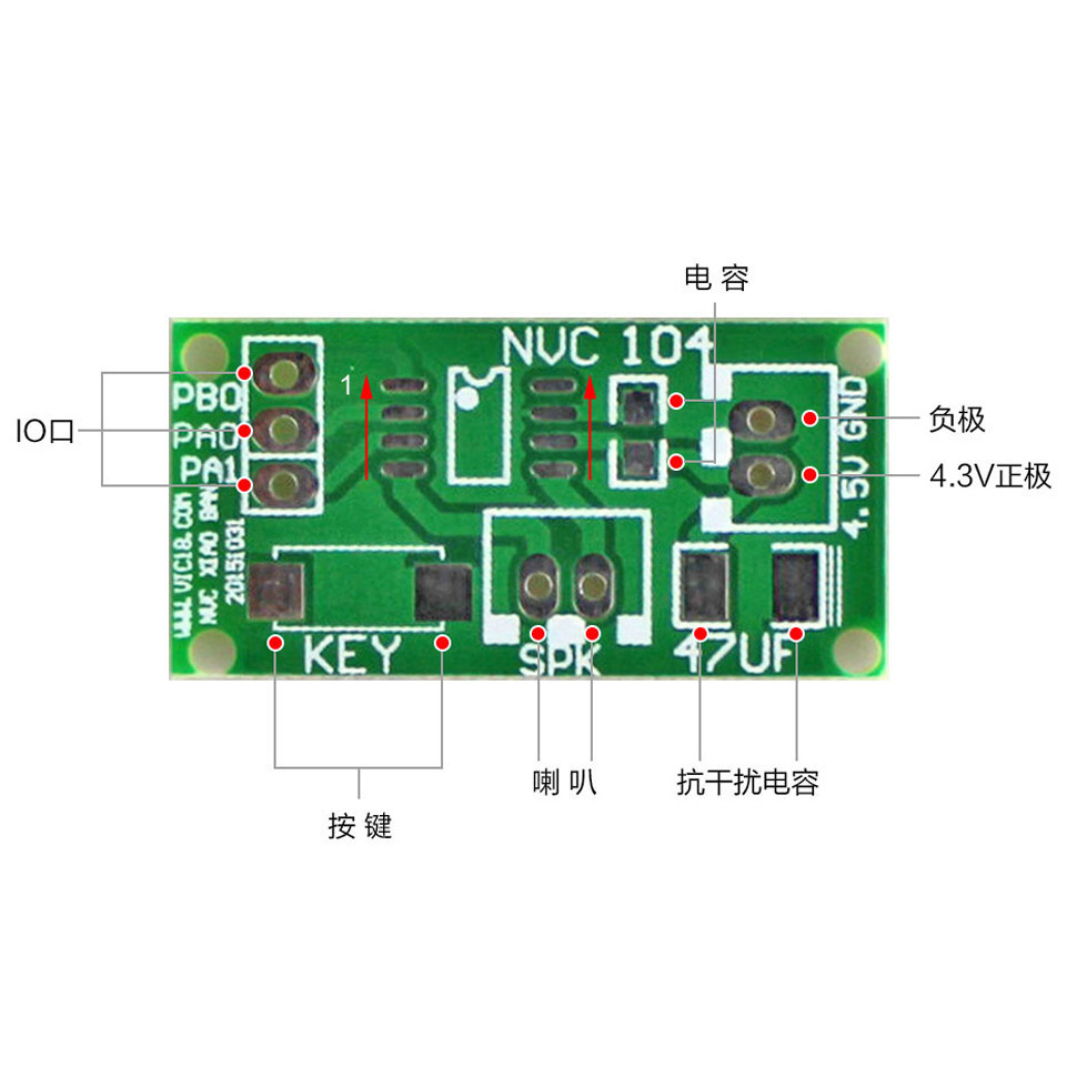[USD 4.33] Nine-core Electronic Voice Chip NVC Test Small Plate Voice ...