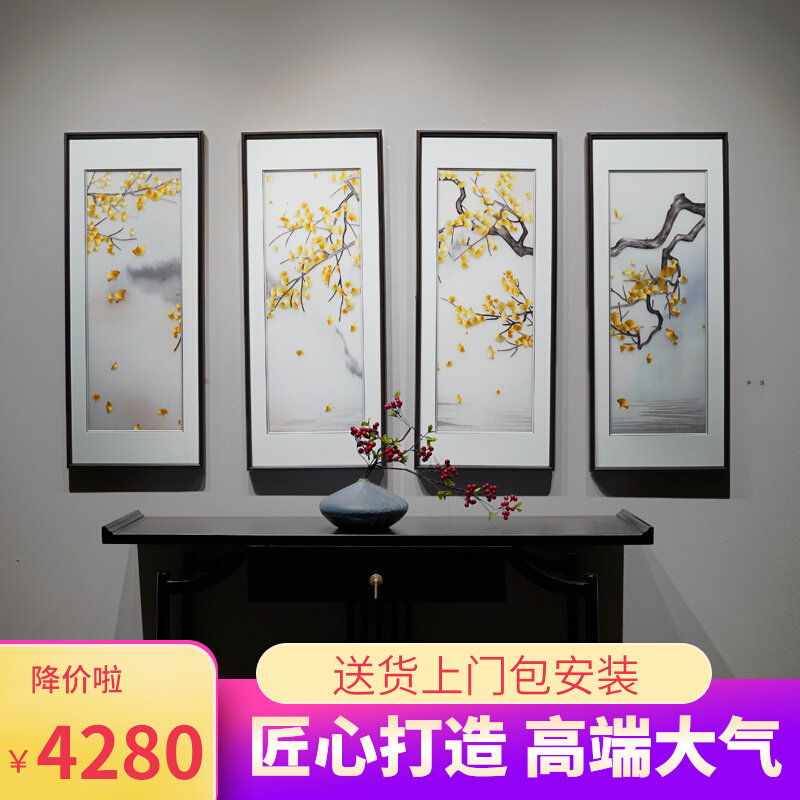 Modern new Chinese style golden autumn ginkgo light luxury with frame pure hand-embroidered painting study living room sofa background wall painting
