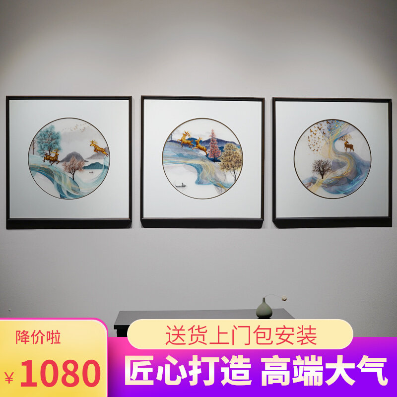 New Chinese light luxury style triple golden deer pure hand-embroidered Suzhou embroidery hanging painting sofa background wall living room decoration painting