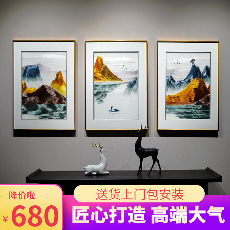 New Chinese-style freehand landscape triple pure hand-embroidered painting golden mountain living room sofa background wall finished hanging painting