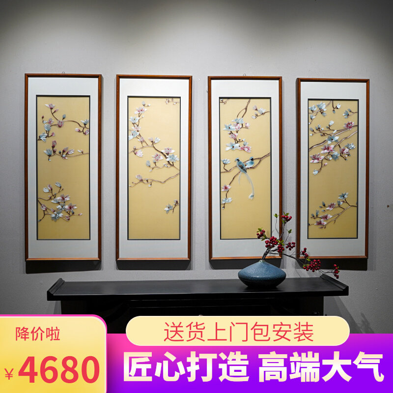 New Chinese style flower and bird pure hand-embroidered magnolia flower and bird quadruple with frame living room sofa background wall painting