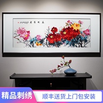 New Chinese style flowers blossom rich atmosphere peony solid wood frame pure handmade Su embroidery living room study art hanging painting