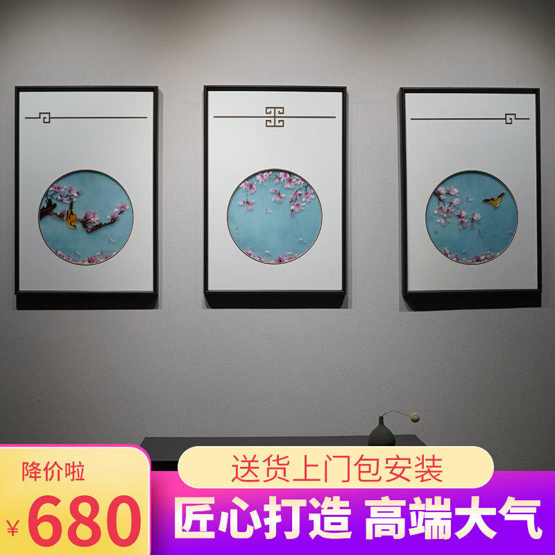New Chinese style triple hand-embroidered Suzhou embroidery hanging painting sofa background wall bedroom background wall living room decorative painting