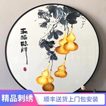 New Chinese style auspicious meaning Wufu Linmen figure pure hand embroidered painting porch living room corridor finished painting