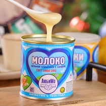 Russian imported condensed milk condensed milk 380g bottled baking ingredients home commercial milk tea coffee bread steamed buns dessert