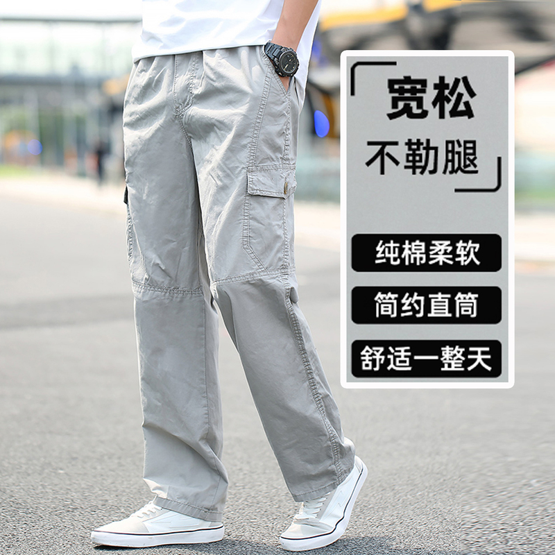 Men's Loose-Fitting Cotton Cargo Pants for Spring and Summer, Large Size Casual Straight-Leg Work Pants