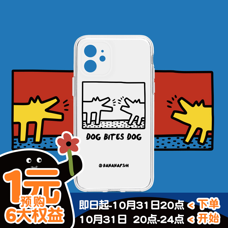 Banana fish real dog series iphone13promax mobile phone case 11 apple 12 all-inclusive XS illustration 8plus