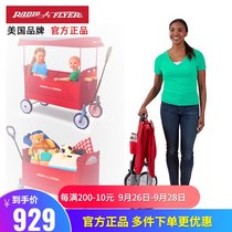 American RadioFlyer baby stroller single double walking baby can sit can lie down folding four-wheeled trolley trolley