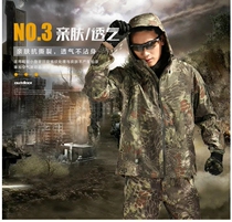 New Mang camouflage shark skin waterproof and windproof and breathable soft shell jacket CP and other camouflage windbreakers