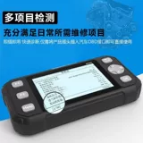 Детектор неисправностей автомобиля OBD диагностический прибор большой экран дисплей обслуживание возврат в ноль бесплатная сумка для хранения