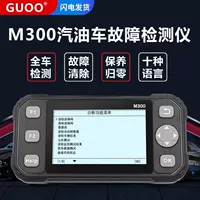 Детектор неисправностей автомобиля OBD диагностический прибор большой экран дисплей обслуживание возврат в ноль бесплатная сумка для хранения