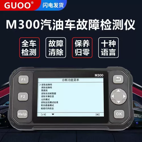 Детектор неисправностей автомобиля OBD диагностический прибор большой экран дисплей обслуживание возврат в ноль бесплатная сумка для хранения