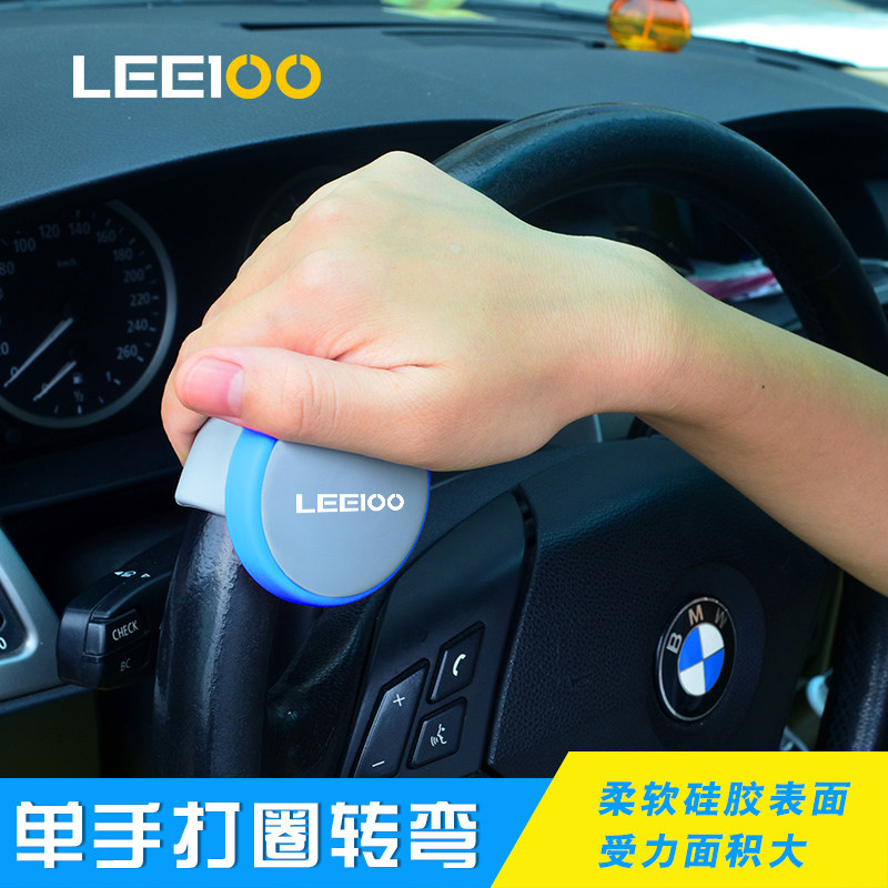 Car turns around the wheel steering wheel of the ball with one hand playing assist ball turns to the power-saving cart steering wheel