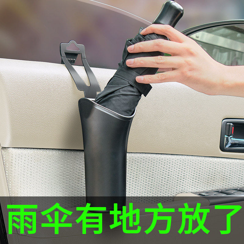 Car-mounted multifunctional umbrella barrel for car-bin-mounted vehicle folding umbrella set of garbage cans