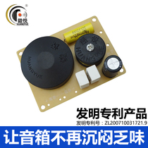  ◣Zhiyue invention patent ◣ Surround speaker divider HY825(dedicated to surround speaker)