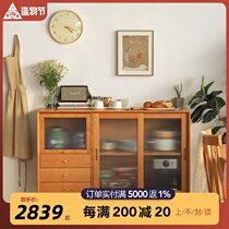 Japanese cherry wood dining side cabinet Solid wood Nordic modern simple wine cabinet Log furniture White oak cabinet locker