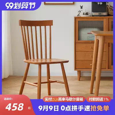 Windsor chair Nordic dining chair solid wood home modern minimalist dining room backrest seat Japanese cherry wood log chair