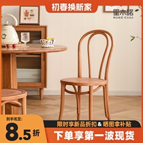 Starmino Solid Wood dining chair modern minimal household desk and chair Japanese retro-backed chair network Red Sonet Chair