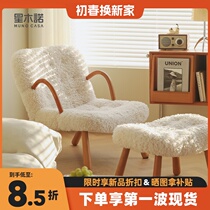 Nordic Single Sofa Designer Solid Wood Casual Chair Small Household Light Lamb Hair Cottage Chair