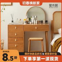 Stangwood dresser desk in one cabinet bedroom small household Japanese cherry wood furniture solid wood dressing table