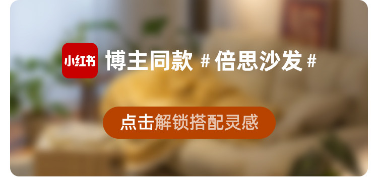 置顶模块_小红书.jpg