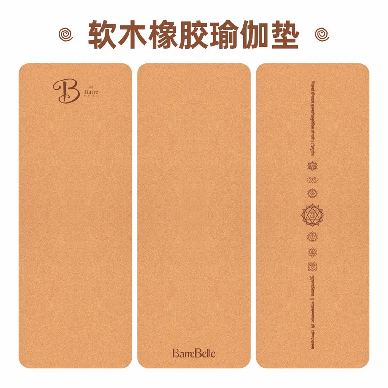 Cork Yoga Mat, Natural Rubber, Non-Slip, Eco-Friendly, Thickened and Widened, Dance, Jump Rope, Exercise, Fitness Mat, Supports Engraving