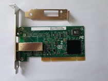 Fiber optic network card New gigabit single port 82545eb server pcie desktop SFP + 10 Gigabit 82575