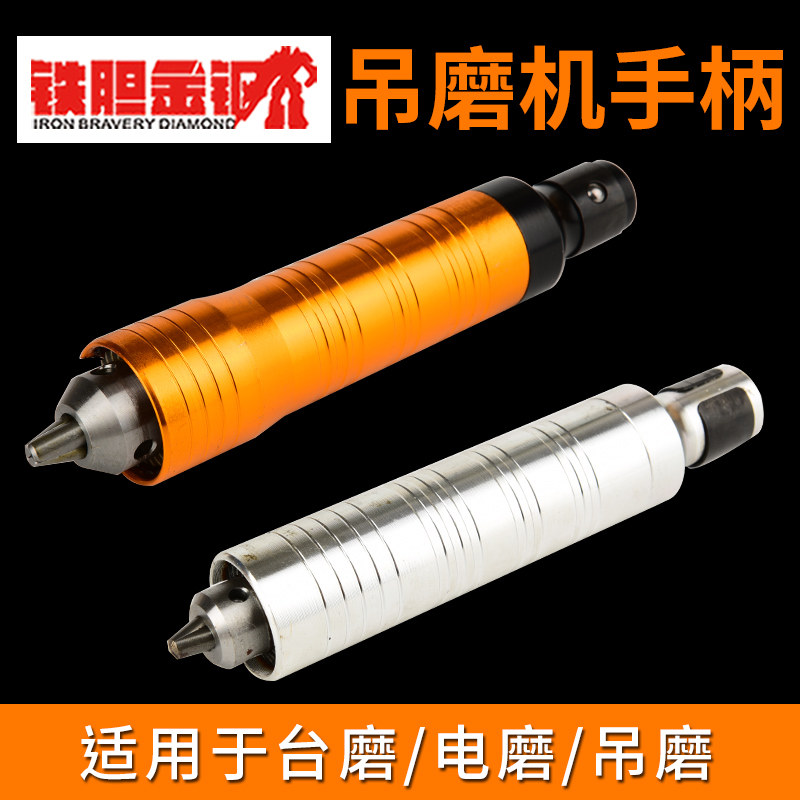 吊磨机手柄台磨软轴配件高精度雕刻机夹头4mm6mm夹头电动工具配件