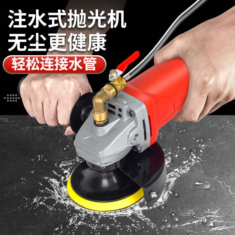 铁胆金钢900瓦注水式抛光机水磨机石材瓷砖水泥地面大理石打磨机