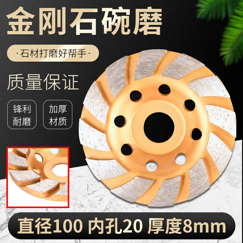 加厚金刚石磨盘角磨机打磨片大理石材水泥混凝土地坪磨轮碗磨磨片
