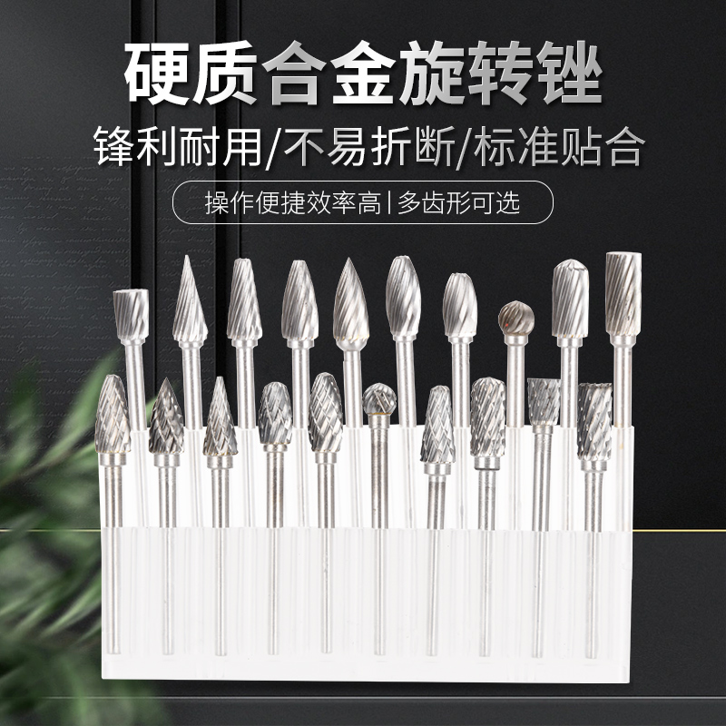 Tungsten Steel Grinding Head 3x6mm Hard Alloy Rotary Filing Milling Cutter Electric Grinding Electric Drill Woodworking Root Sculpted Chambering Metal Grinding-Taobao