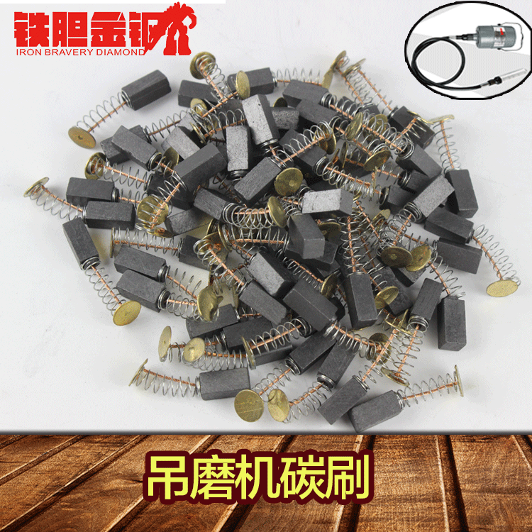 Máy nghiền treo 220v phụ kiện dụng cụ điện phù hợp với bàn chải carbon máy cắt vải cầm tay